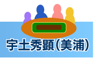週刊トレセン通信